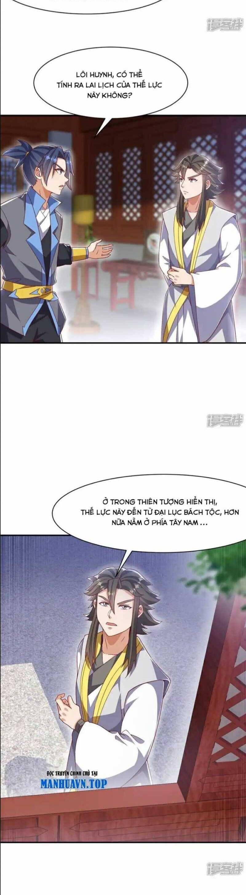 Võ Nghịch Chapter  545 - 6