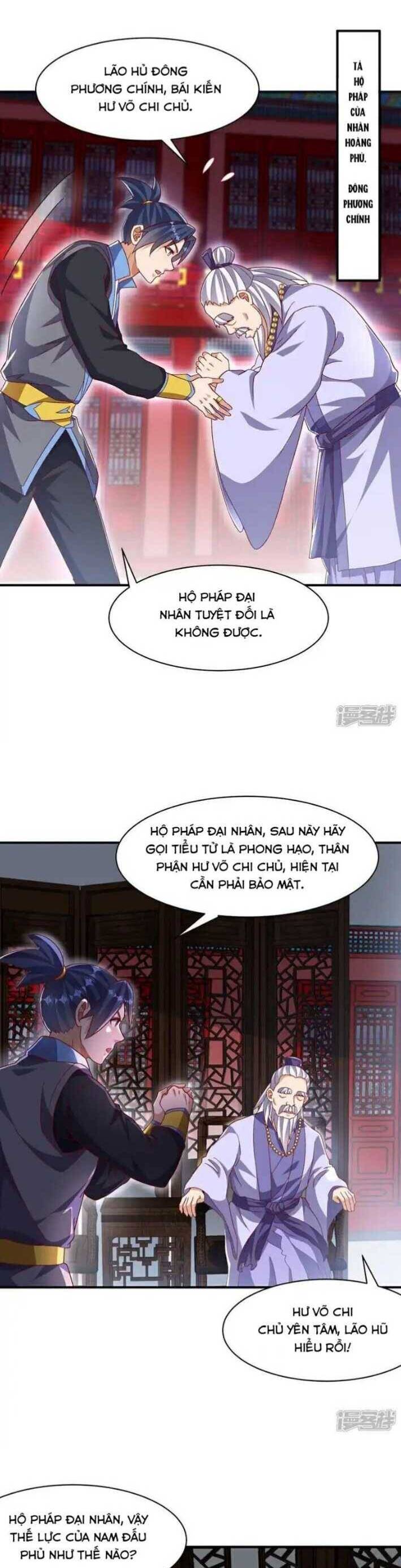 Võ Nghịch Chapter  546 - 16