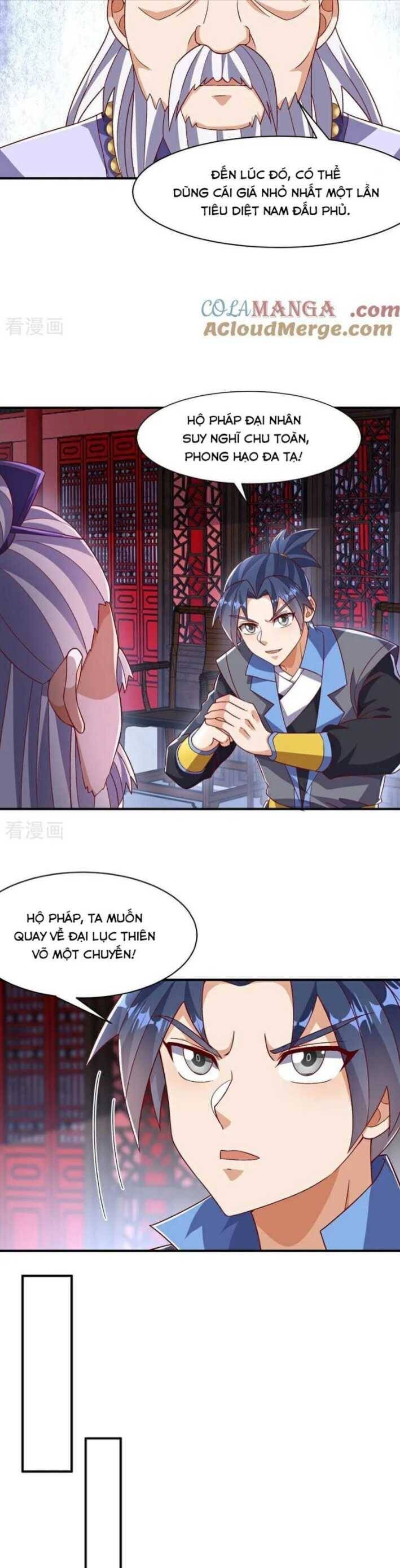 Võ Nghịch Chapter  547 - 3