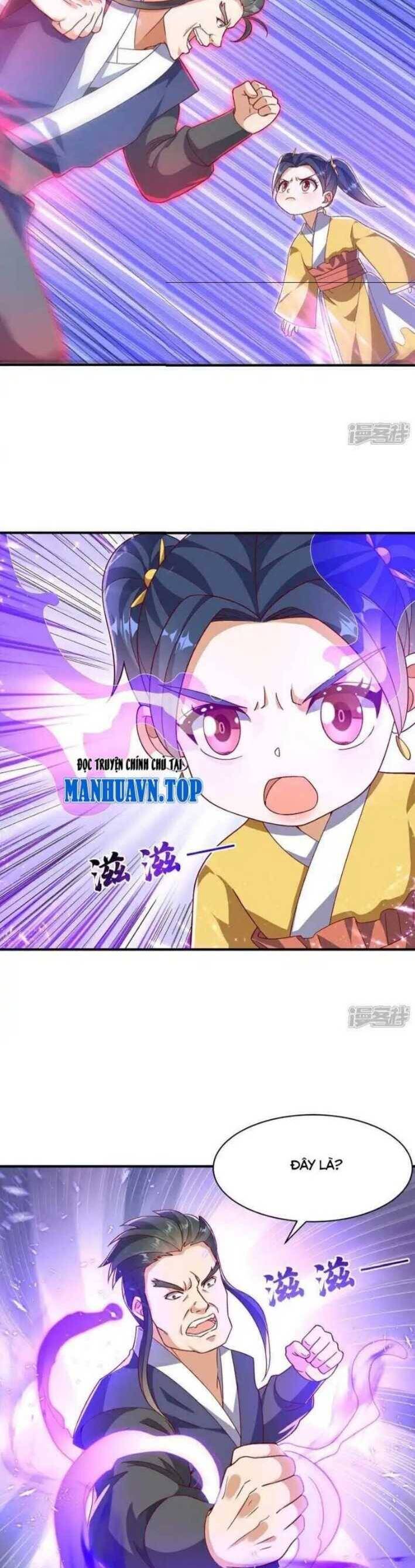 Võ Nghịch Chapter  548 - 14