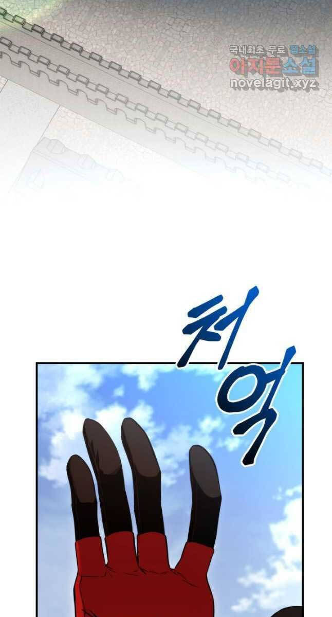 Sự Trở Lại Của Vị Thần Sức Mạnh Chapter  108 - 48