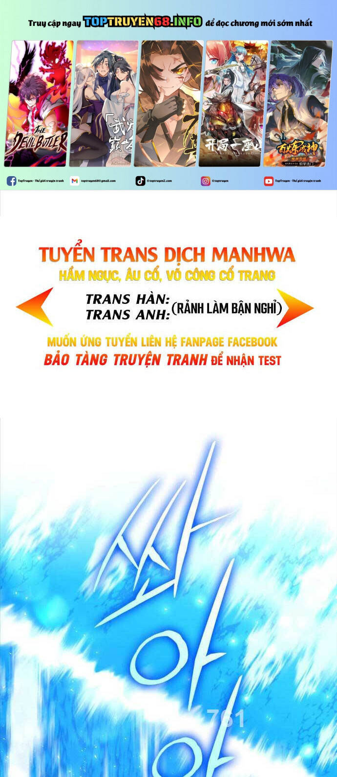 Sự Trở Lại Của Vị Thần Sức Mạnh Chapter  134 - 2