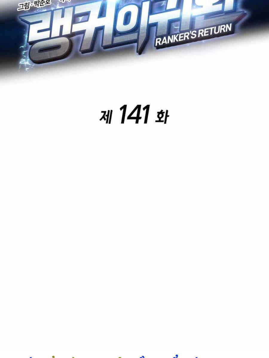 Sự Trở Lại Của Vị Thần Sức Mạnh Chapter  141 - 35