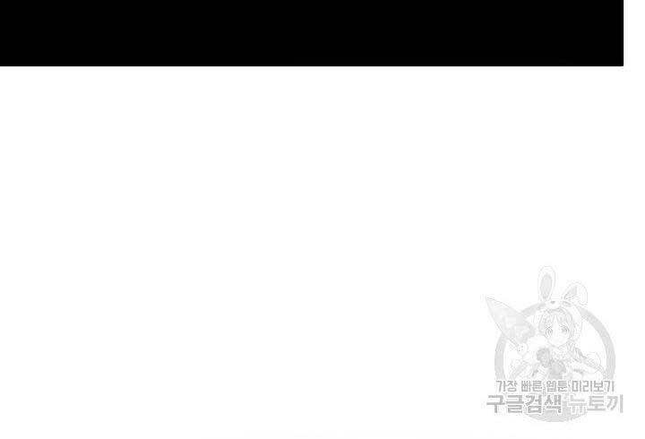 Sự Trở Lại Của Vị Thần Sức Mạnh Chapter  63 - 115
