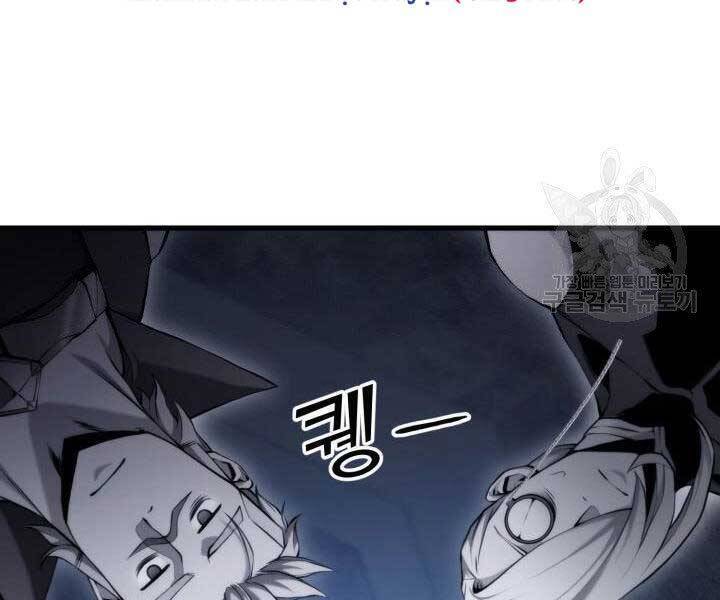 Sự Trở Lại Của Vị Thần Sức Mạnh Chapter  63 - 119