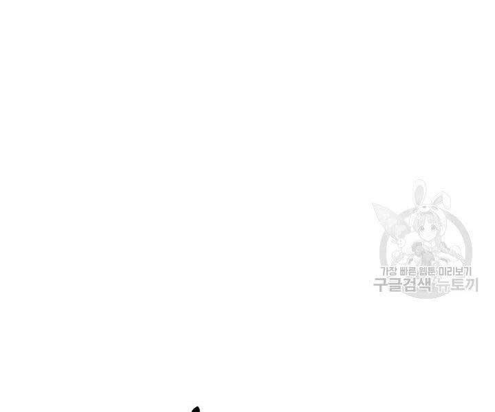 Sự Trở Lại Của Vị Thần Sức Mạnh Chapter  63 - 179
