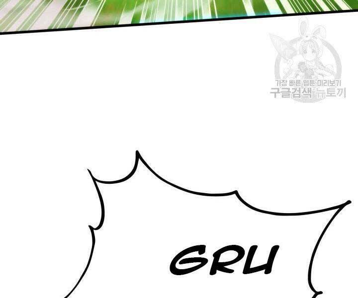 Sự Trở Lại Của Vị Thần Sức Mạnh Chapter  66 - 118