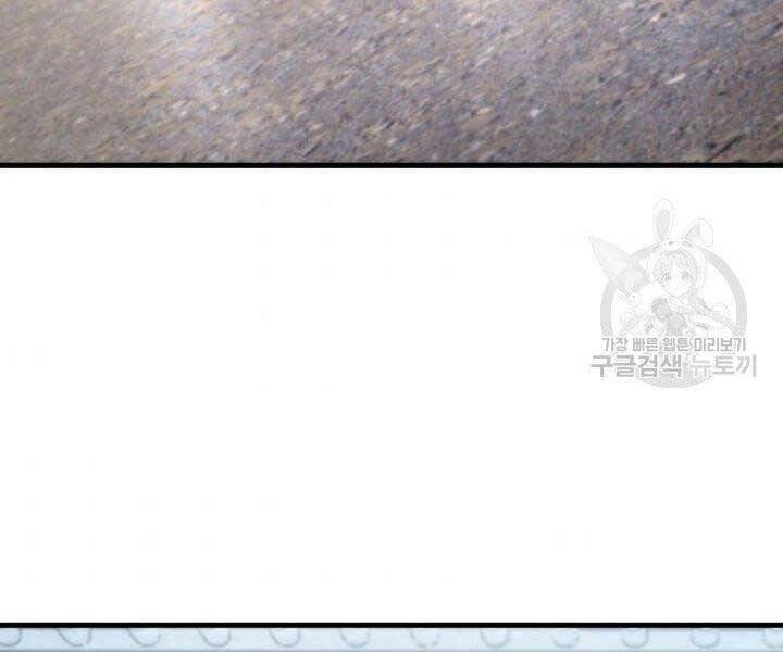 Sự Trở Lại Của Vị Thần Sức Mạnh Chapter  66 - 174