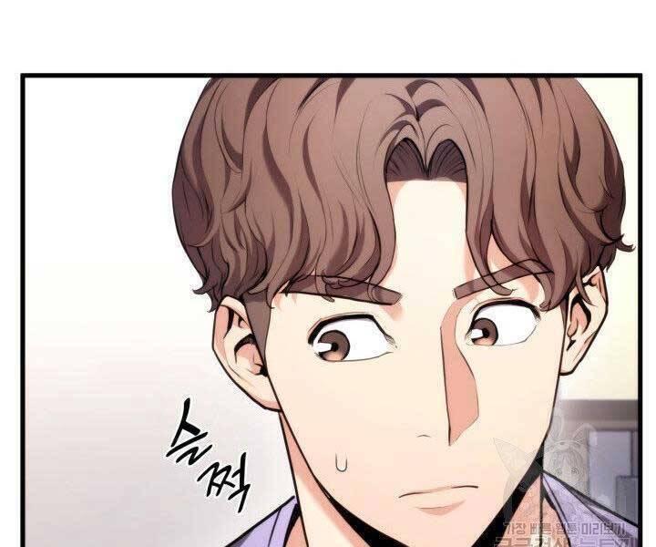 Sự Trở Lại Của Vị Thần Sức Mạnh Chapter  66 - 22