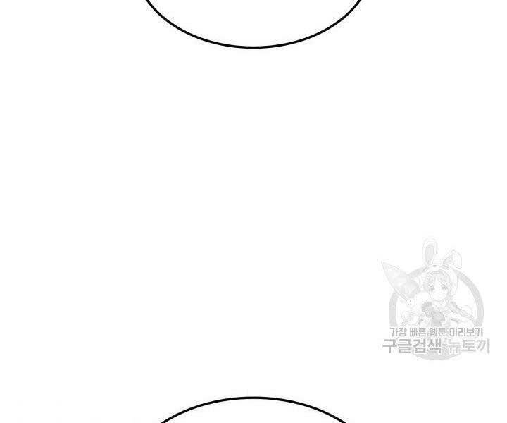 Sự Trở Lại Của Vị Thần Sức Mạnh Chapter  66 - 221