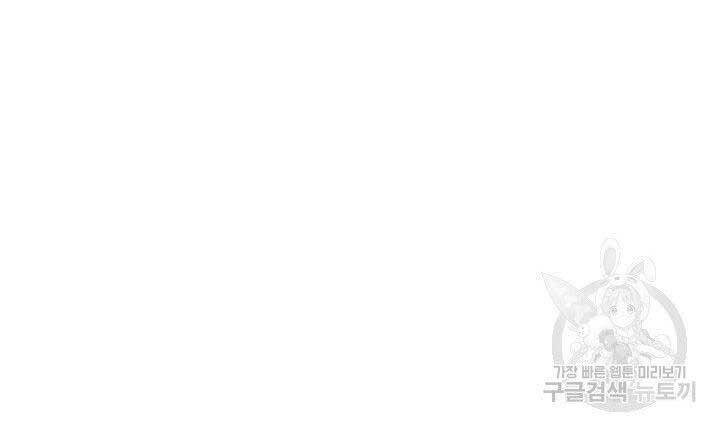 Sự Trở Lại Của Vị Thần Sức Mạnh Chapter  67 - 103