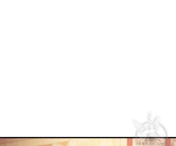 Sự Trở Lại Của Vị Thần Sức Mạnh Chapter  67 - 211