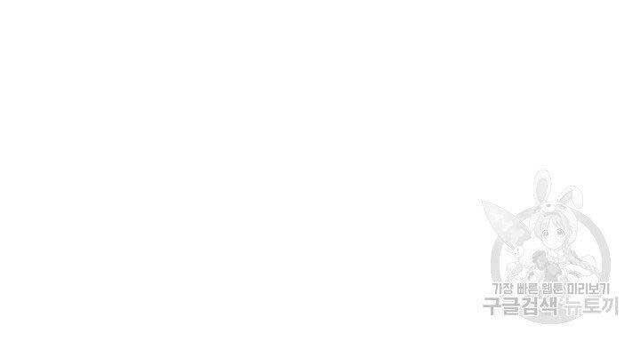 Sự Trở Lại Của Vị Thần Sức Mạnh Chapter  68 - 55