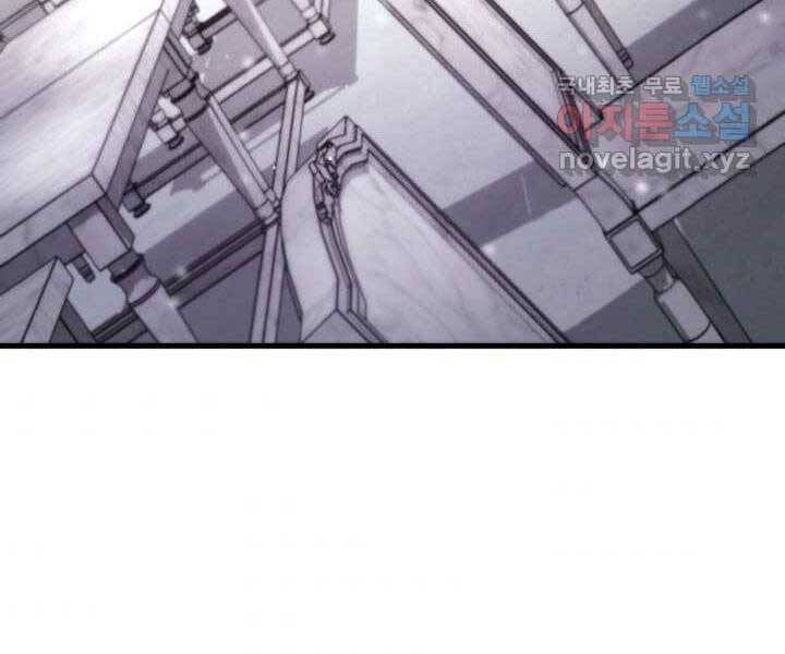 Sự Trở Lại Của Vị Thần Sức Mạnh Chapter  71 - 158