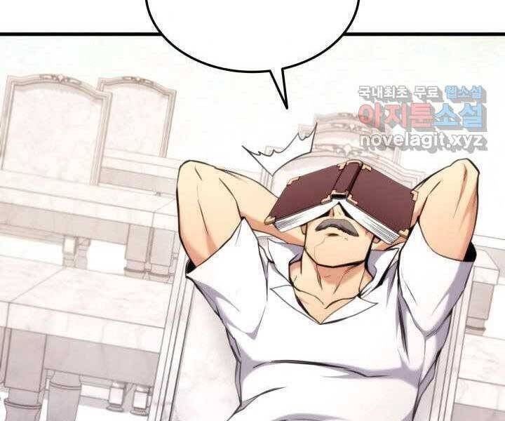 Sự Trở Lại Của Vị Thần Sức Mạnh Chapter  71 - 260