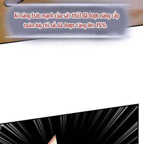 Sự Trở Lại Của Vị Thần Sức Mạnh Chapter  73 - 9
