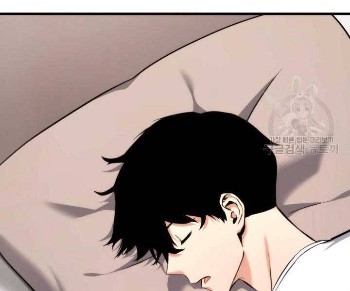 Sự Trở Lại Của Vị Thần Sức Mạnh Chapter  74 - 183