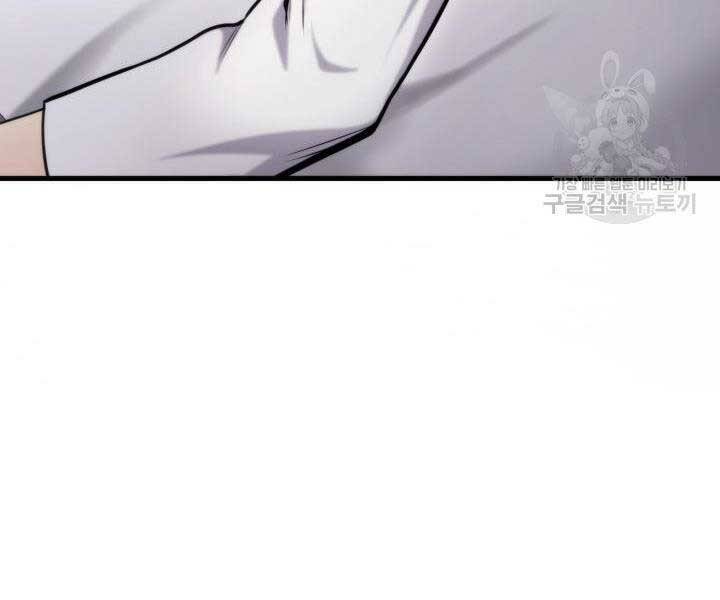 Sự Trở Lại Của Vị Thần Sức Mạnh Chapter  74 - 185