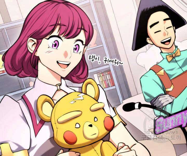 Sự Trở Lại Của Vị Thần Sức Mạnh Chapter  74 - 232