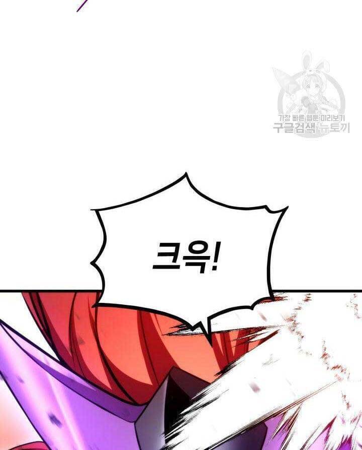 Sự Trở Lại Của Vị Thần Sức Mạnh Chapter  84 - 124