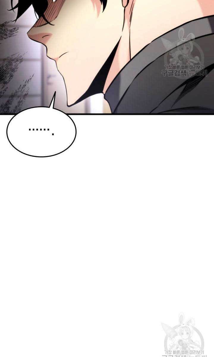 Sự Trở Lại Của Vị Thần Sức Mạnh Chapter  90 - 63