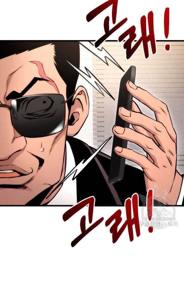 Sự Trở Lại Của Vị Thần Sức Mạnh Chapter  90 - 70