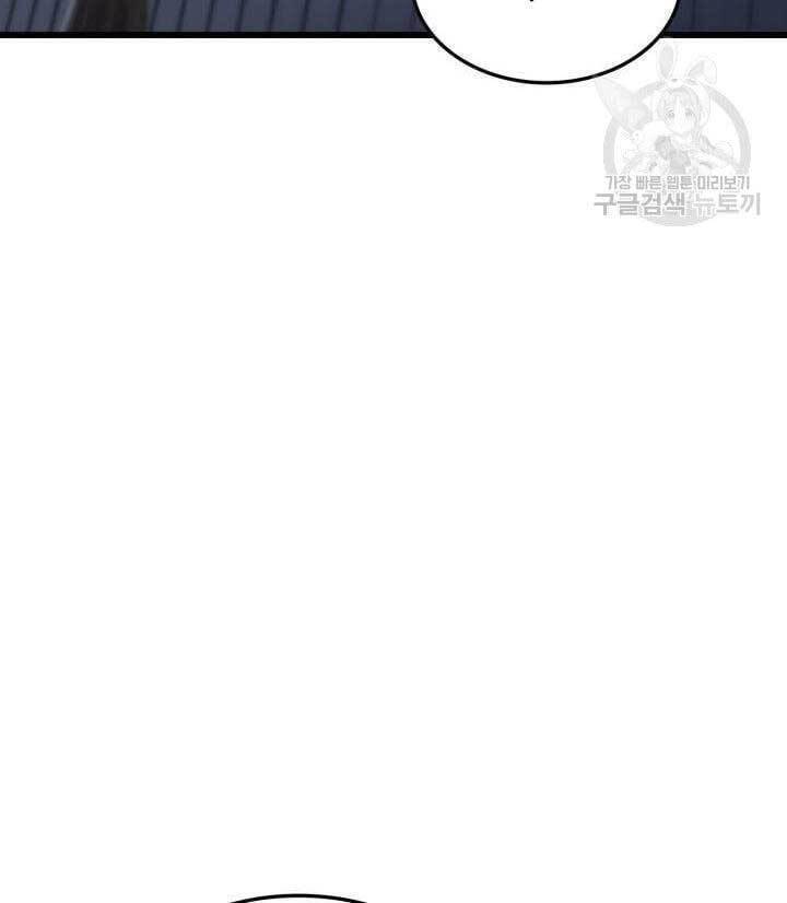 Sự Trở Lại Của Vị Thần Sức Mạnh Chapter  91 - 106