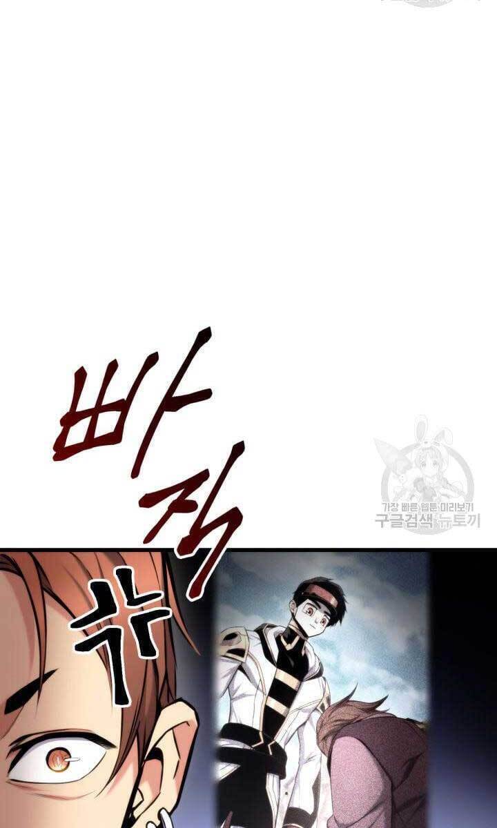 Sự Trở Lại Của Vị Thần Sức Mạnh Chapter  91 - 7
