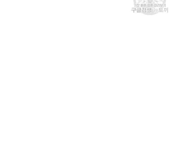 Sự Trở Lại Của Vị Thần Sức Mạnh Chapter  92 - 130