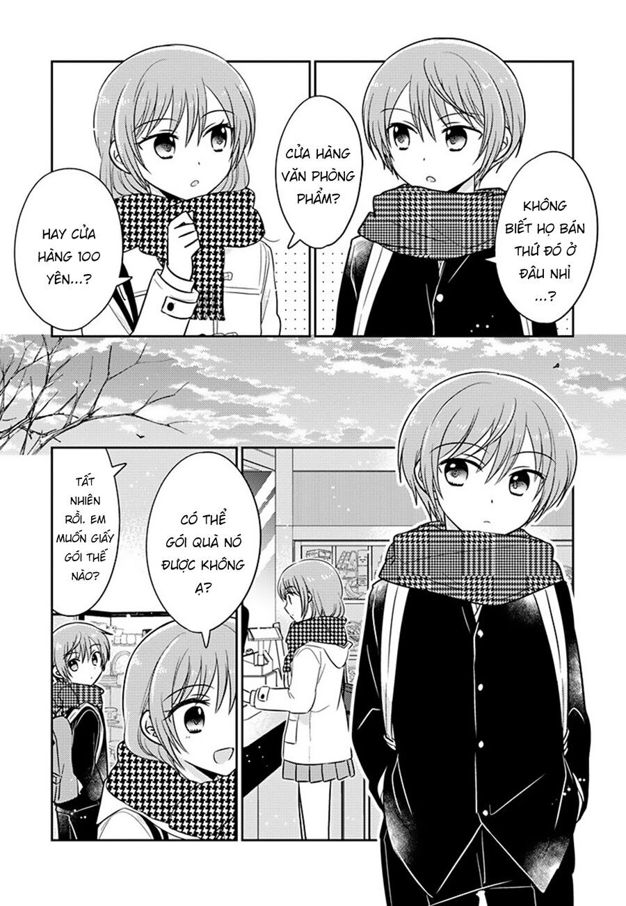 The Gemini Are My Age Chapter 8.5 - 14