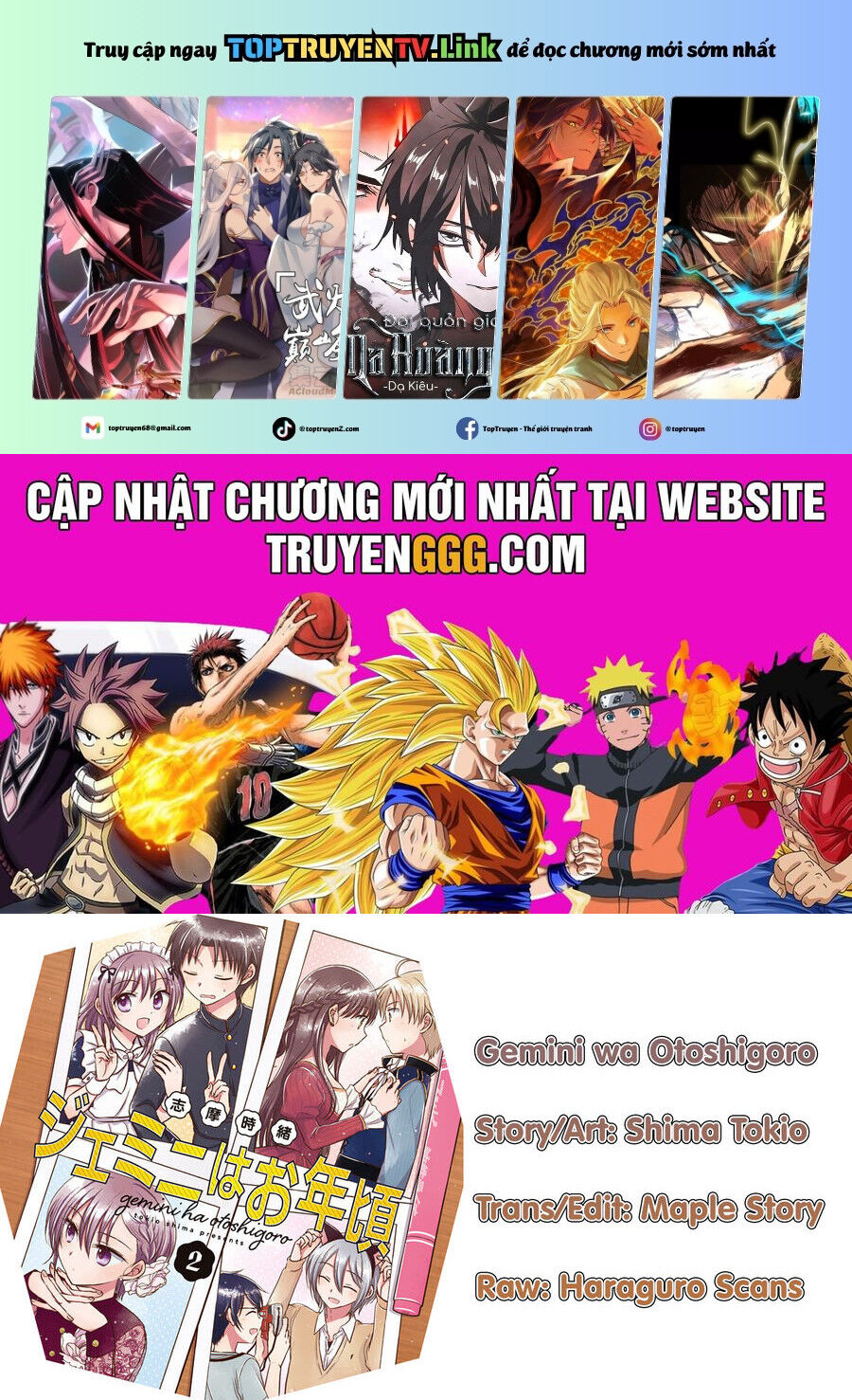 The Gemini Are My Age Chapter 9 - 2