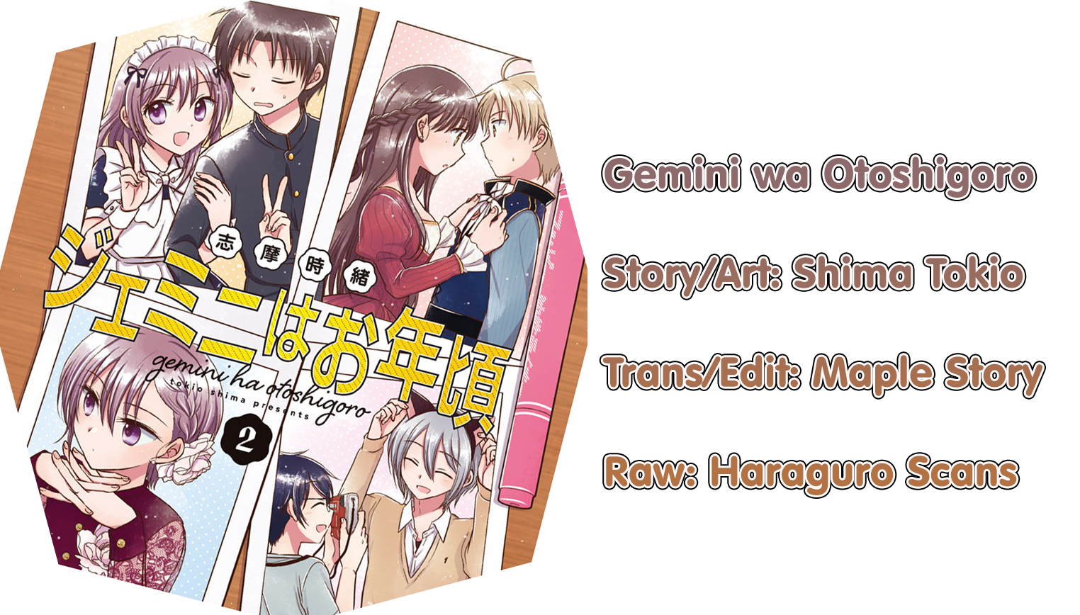 The Gemini Are My Age Chapter  6 - 108