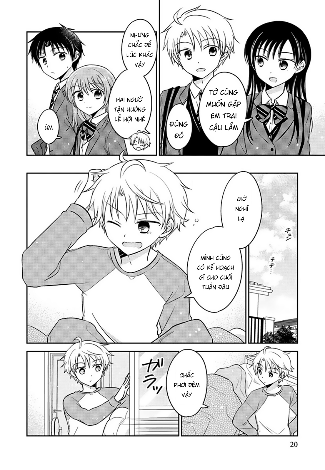 The Gemini Are My Age Chapter  6 - 111