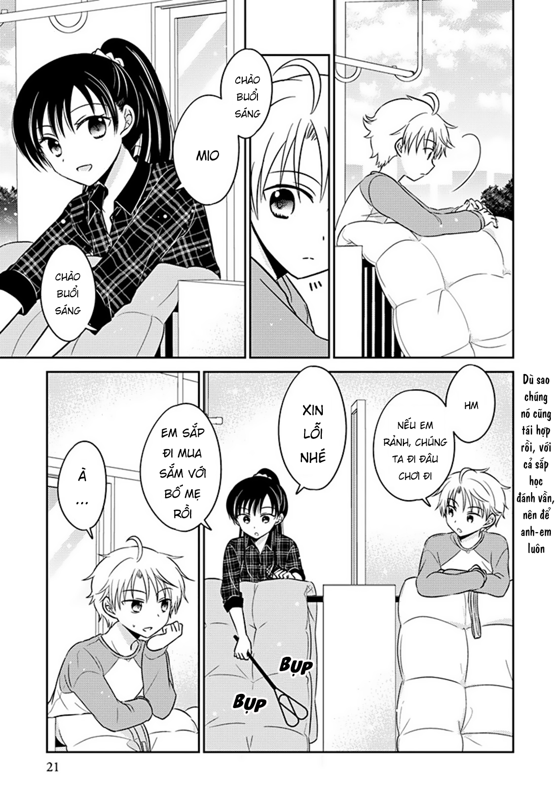 The Gemini Are My Age Chapter  6 - 112