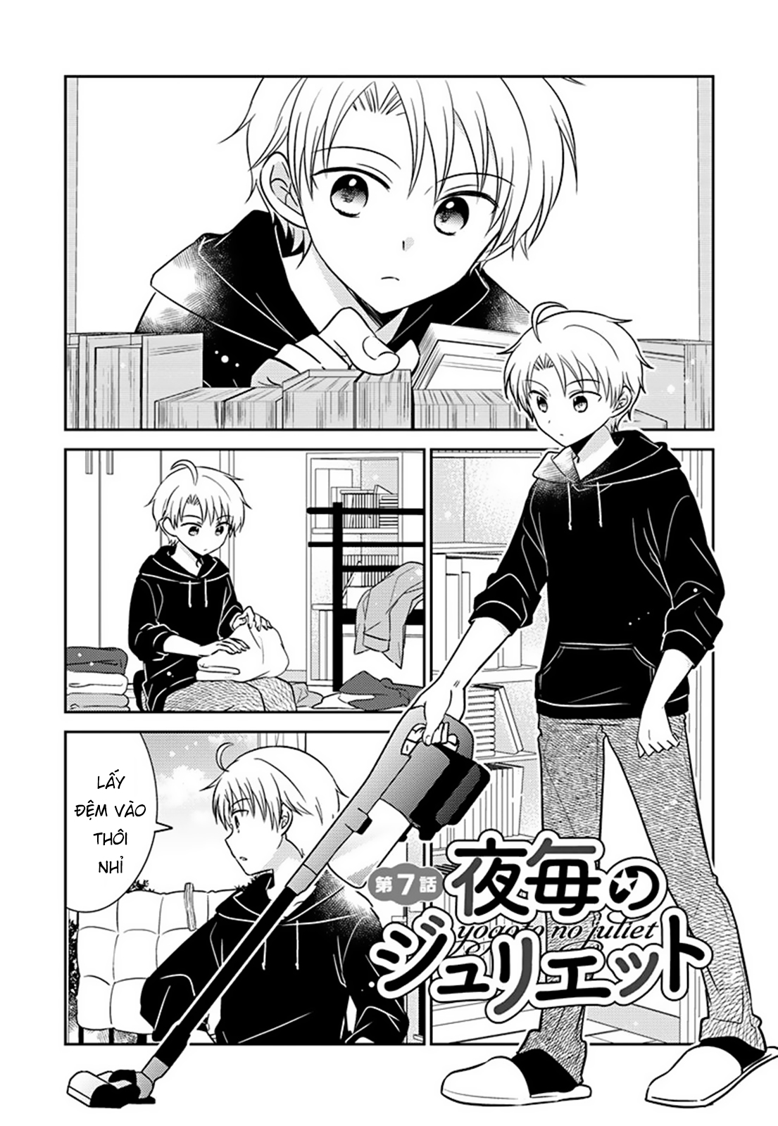 The Gemini Are My Age Chapter  6 - 100