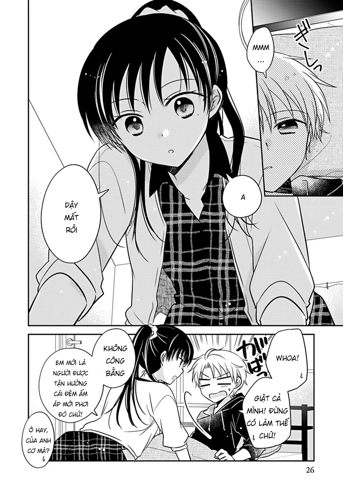 The Gemini Are My Age Chapter  7 - 152