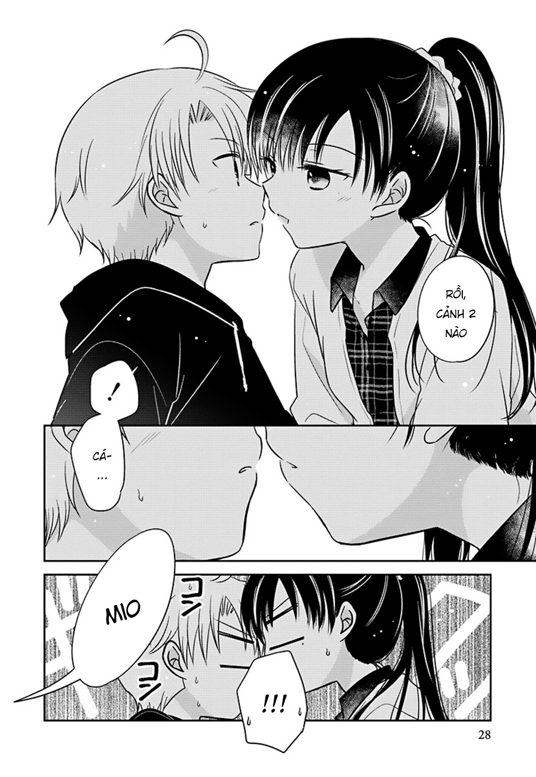 The Gemini Are My Age Chapter  6 - 105