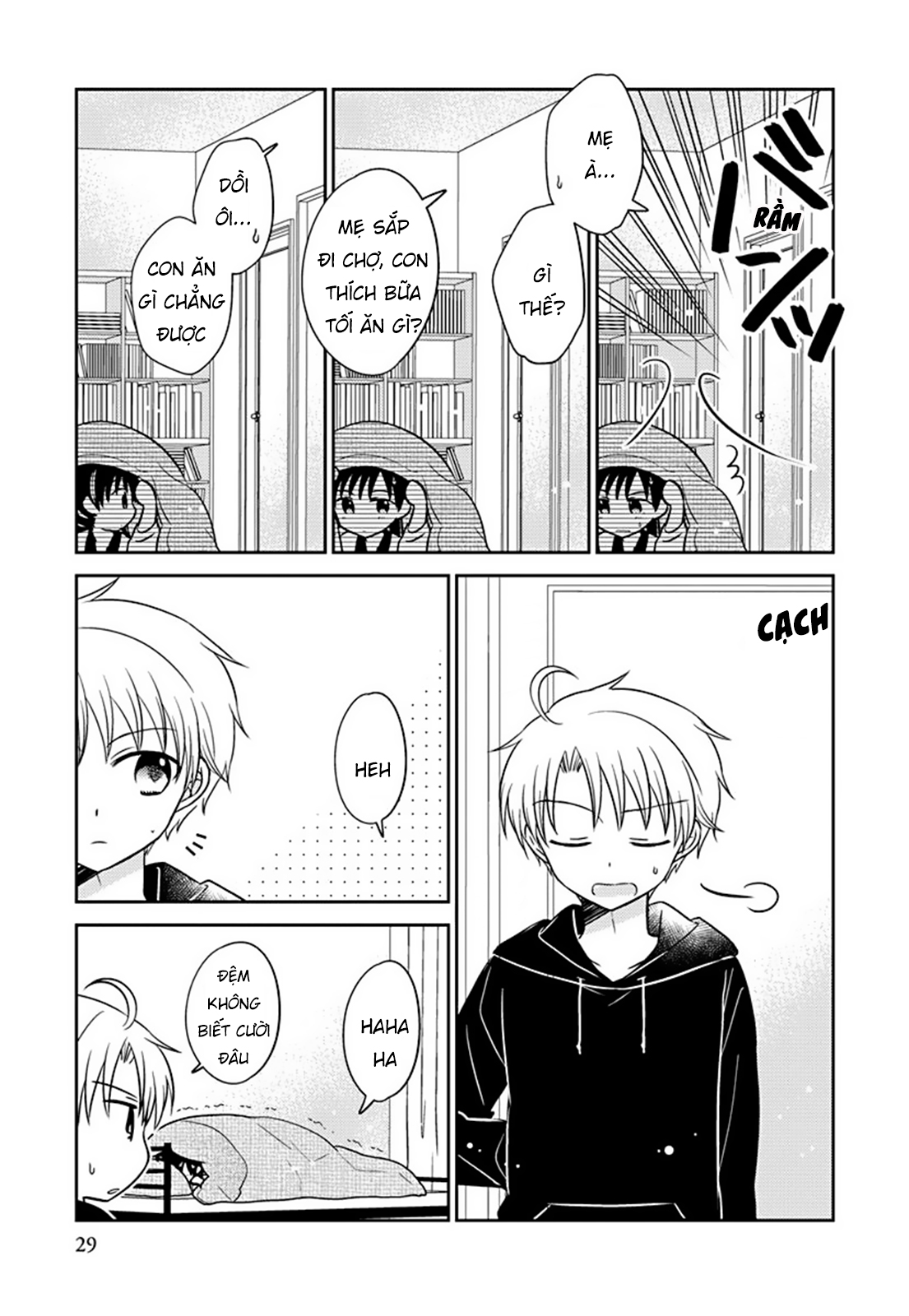 The Gemini Are My Age Chapter  6 - 106