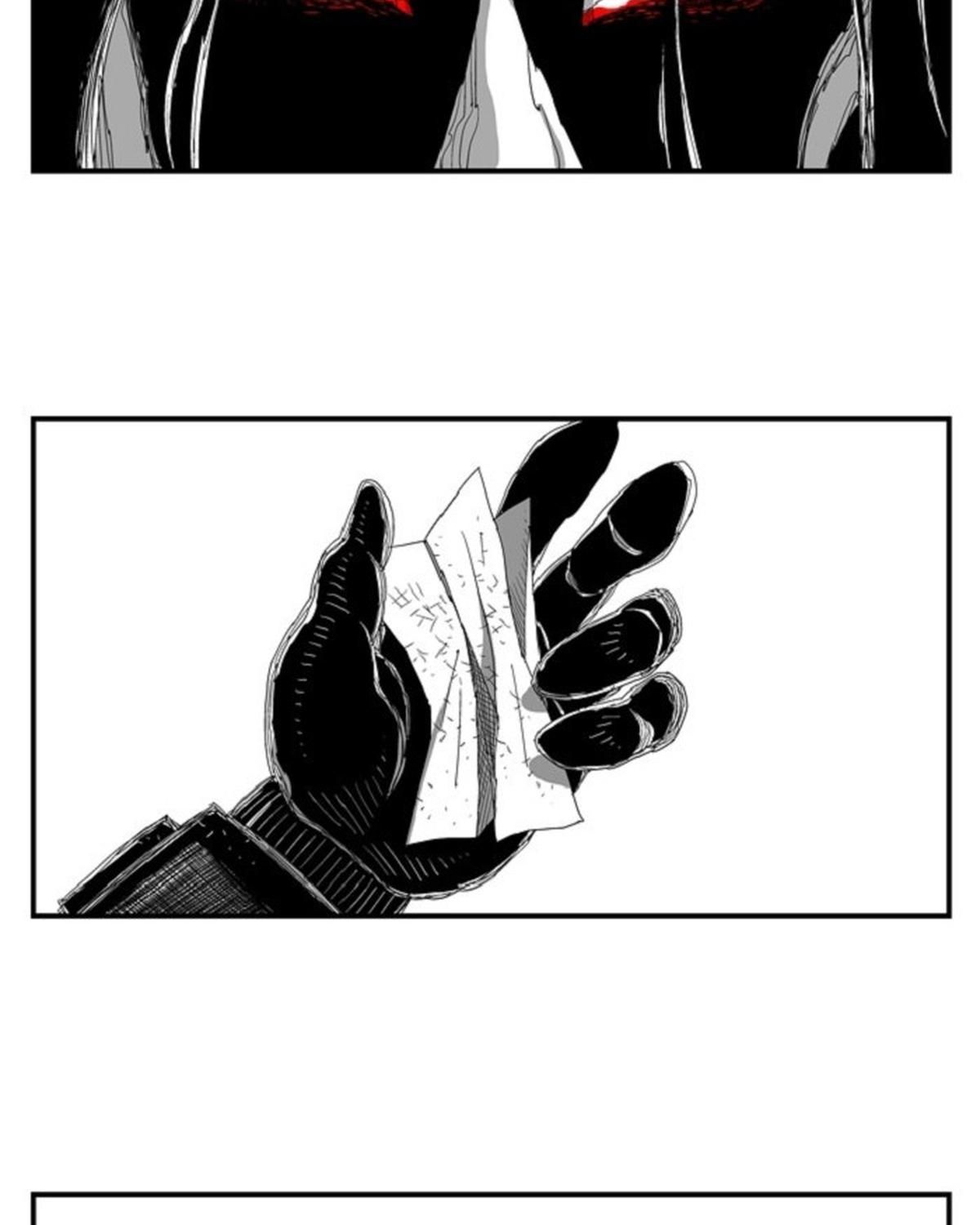 Hellper Chapter 100 - 12