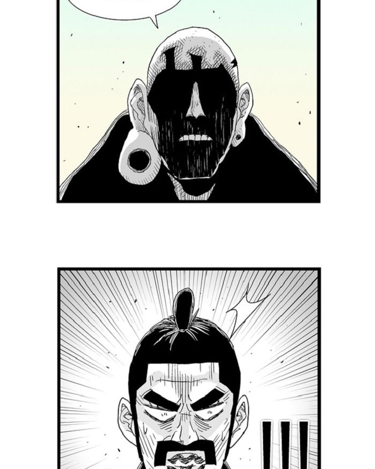 Hellper Chapter 96 - 9
