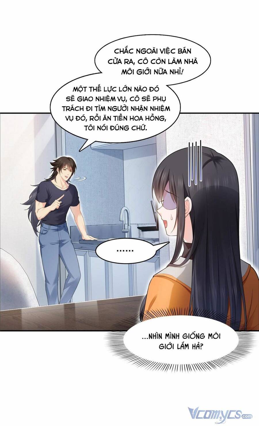 Hệt Như Hàn Quang Gặp Nắng Gắt Chapter  282.5 - 1