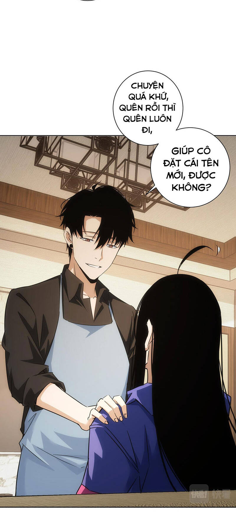 Ta Có Thể Thấy Tỉ Lệ Thành Công Chapter  209 - 7