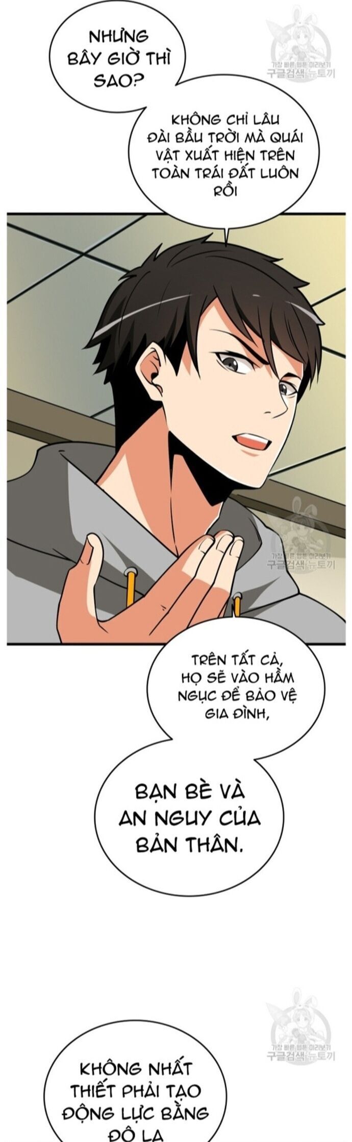 Tôi Là Người Chơi Duy Nhất Đăng Nhập Chapter 139 - 27
