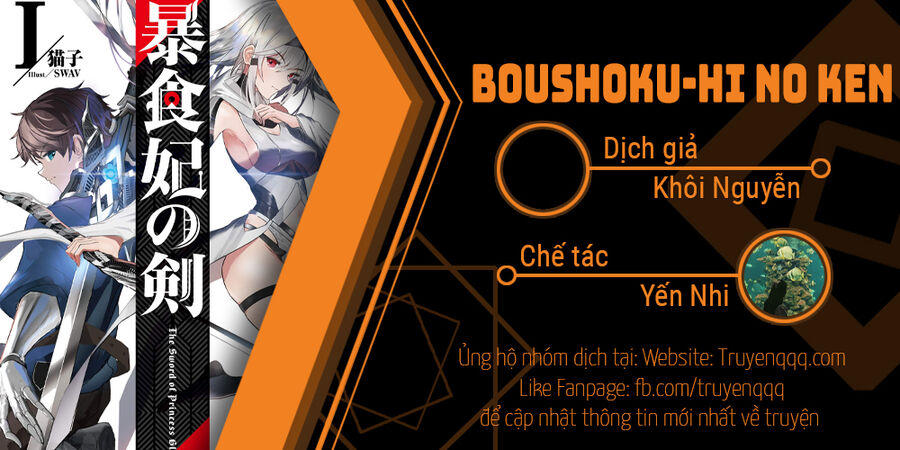 Boushoku-Hi No Ken Chapter 26.5 - 15