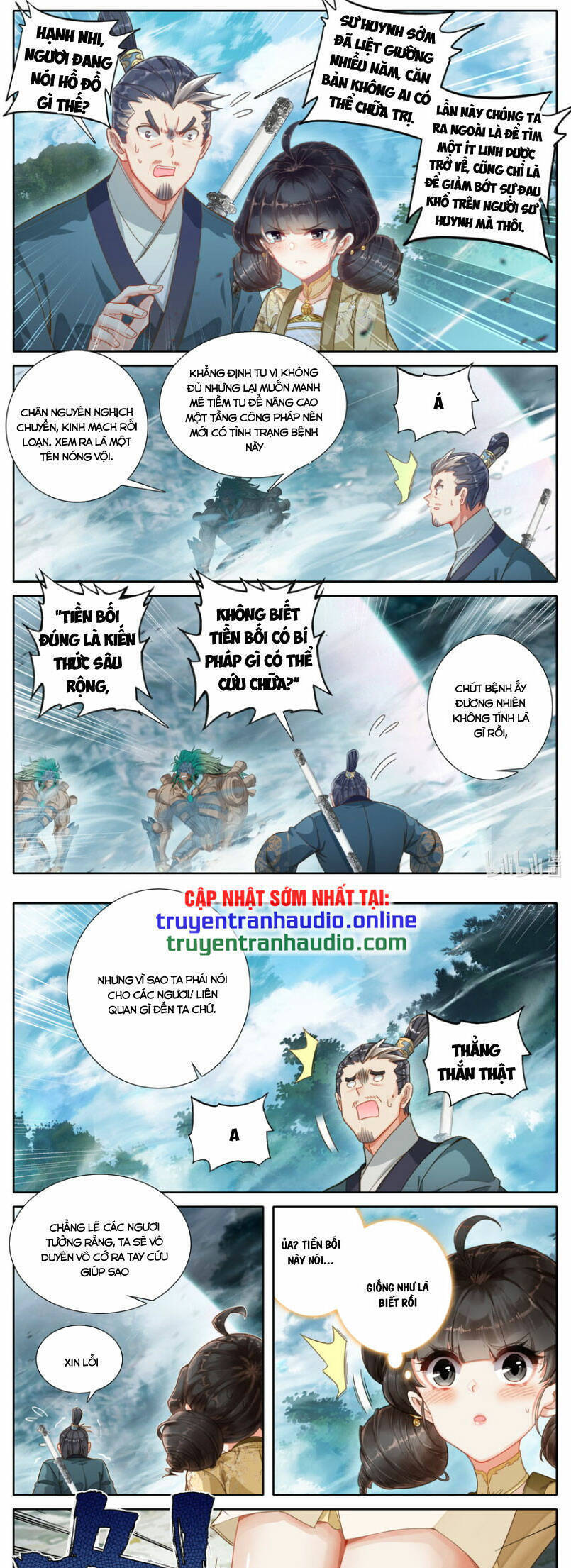 Phàm Nhân Tu Tiên Chapter  253 - 1