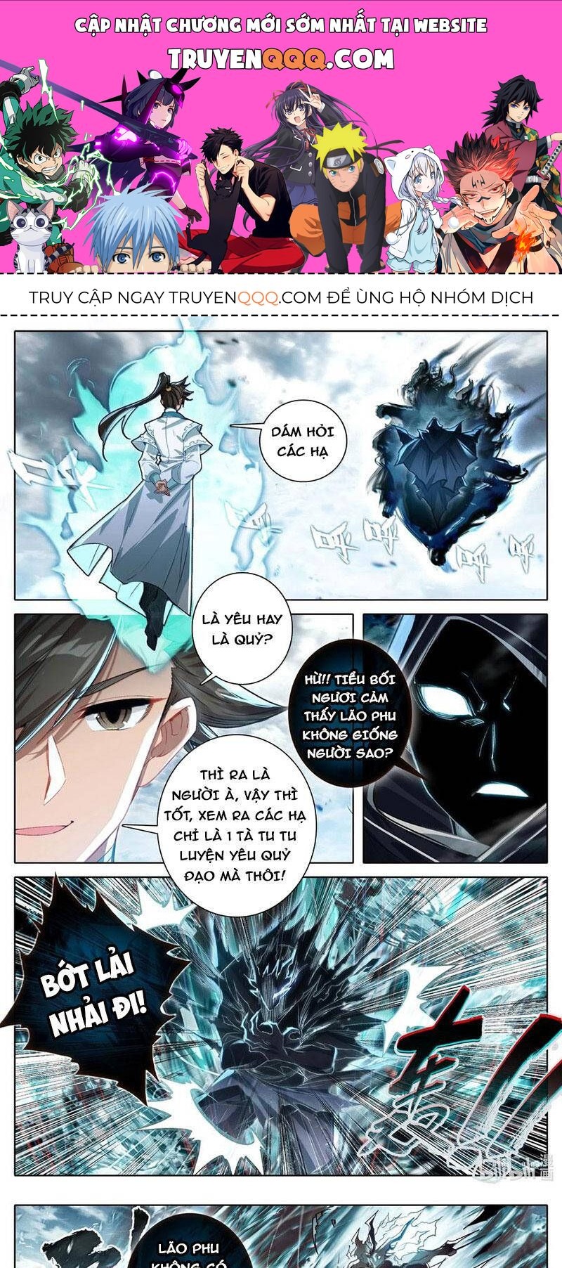 Phàm Nhân Tu Tiên Chapter 336.2 - 1