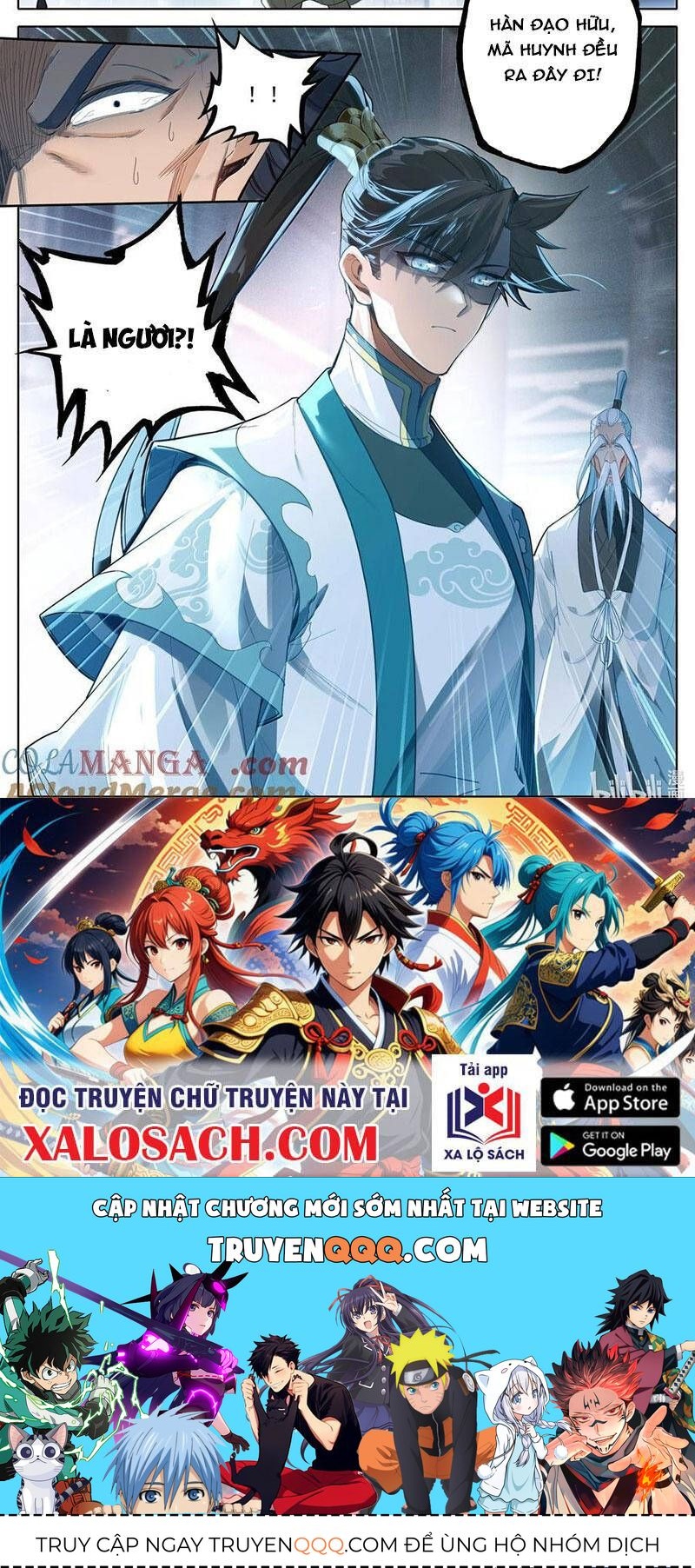 Phàm Nhân Tu Tiên Chapter 336.2 - 15