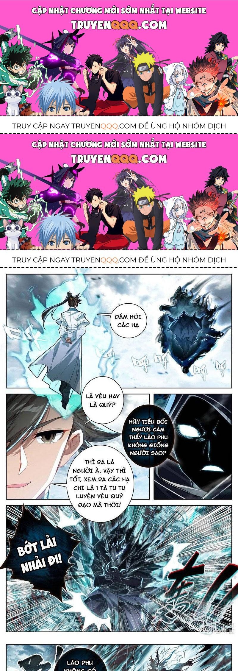 Phàm Nhân Tu Tiên Chapter 336.4 - 1