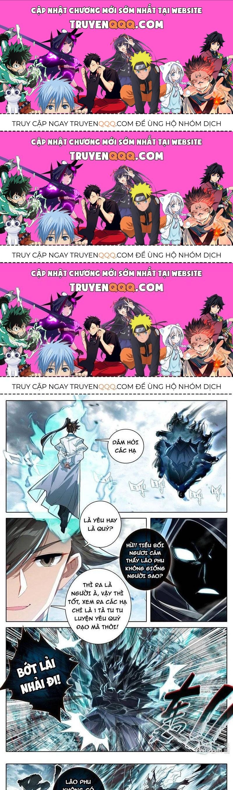 Phàm Nhân Tu Tiên Chapter 336.6 - 1