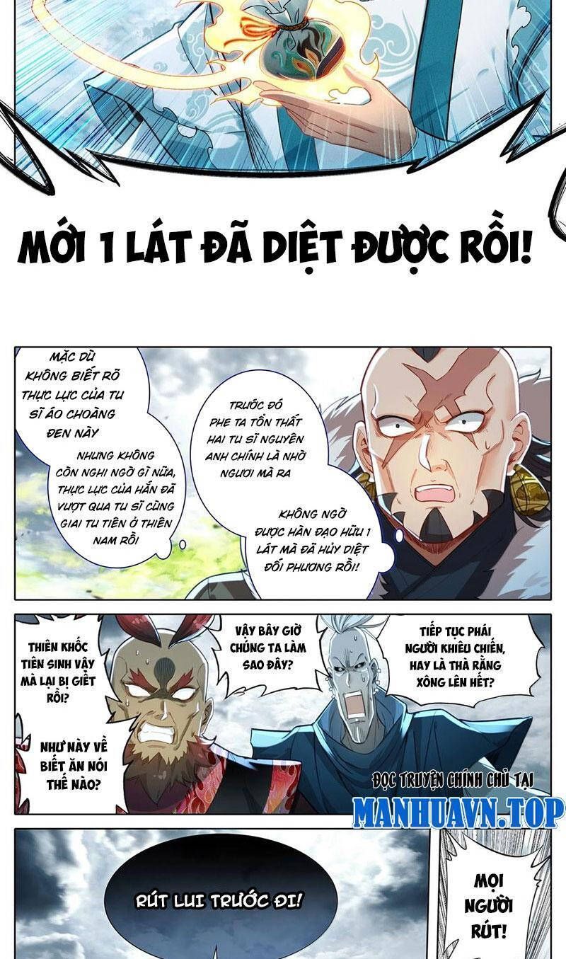 Phàm Nhân Tu Tiên Chapter 336.7 - 8